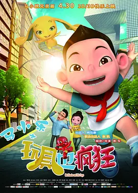 伊人久艹